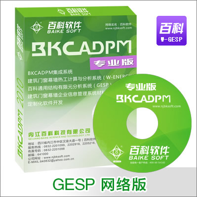 GESPͨ�ýY(ji��)��(g��u)����Ԫ����ϵ�y(t��ng)[�W(w��ng)�j(lu��)��]