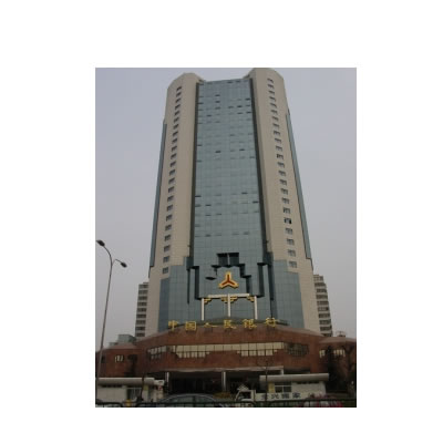�Ї������y�гɶ����� People��s Bank of China branch in Chengdu