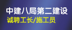�н��˾ֵڶ����O(sh��)