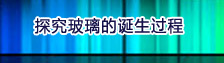 ̽����(ji��)�ܲ������Q���^��